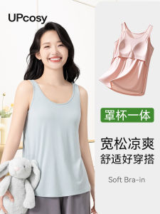 Womens Loose Strap Vest Ice Silk Cooling Integrated Large Size Home Clothes Top Inner Wear with Chest Pad Summer Outdoor
