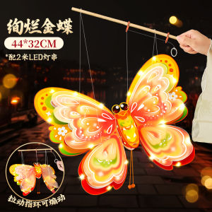New Year Handmade DIY Lantern Festival Materials Kit Glowing Handheld Flower Lantern Childrens Crafts Kit Fun Cartoon Design