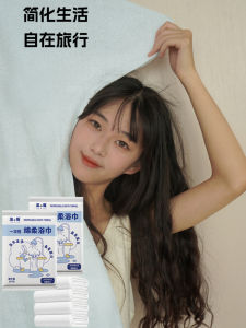 Dùng Một Lần Dày Dặn Khăn Tắm Du Lịch Cá Tính Bao Bì Khách Sạn Khăn Quấn Thảm Vệ Sinh Bộ Ba Món Khô Thấm Lớn