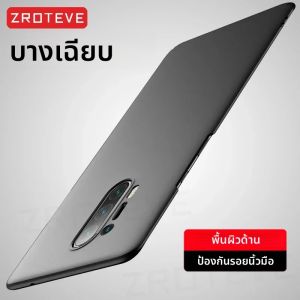 สําหรับ OnePlus8 Pro กรณี ZROTEVE Ultra Slim Matte Hard PC สําหรับ OnePlus 8T ONE PLUS 8 Pro 8Pro Oneplus8T 5G Global โทรศัพท์กรณี