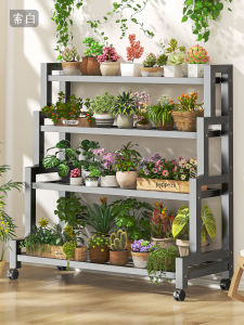 SUOBAI | Staircase Multilevel Flower Pot Rack
