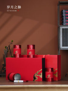 Bộ Hộp Đựng Trà Đỏ Cao Cấp Trung Quốc Phong Cách Cung Đình Hộp Đựng Trà Trống Nửa Cân Một Cân Hộp Quà Tặng Đa Năng