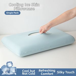 Cool Feel Summer Ice Silk Deep Sleep Pillowcase Insert