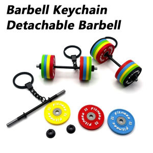 Sports Keychain Detachable Barbell Keychain with Separate Barbell Plate Sports Pendant Small Gift