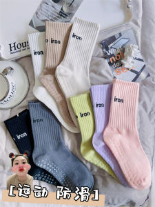 Pure Cotton Non-Slip Yoga Socks Professional Pilates Sports Floor Socks Mid-Calf for Men And Women Quality Superior