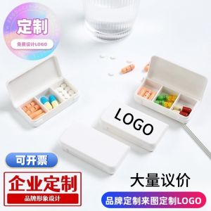 Mini Pillbox Customized Portable Sorting Pill Box 3 Grid Portable Small Size Sealed Drug Storage Pill Box Printing