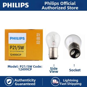 Philips | Rear Brake Turn Signal Position Lamp