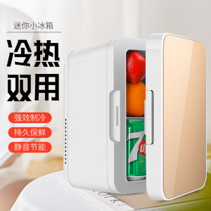 Mini 8L Fridge Freezer Car Home Dual Use Refrigerator Small Dormitory Household Car Mini Cold Warm Refrigerator Non Freezing
