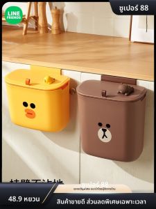 ถังขยะครัวแบบติดผนัง ถังกระดาษห่อด้านในแบบปิด ถังขยะครัวเรือน ถังขยะแบบแขวน ความจุ 8 ลิตร ถังขยะแบบแขวนได้