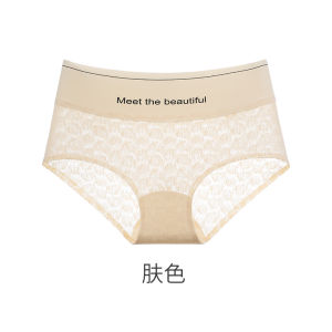 Pure Cotton Triangle Briefs Seamless Girls Butt Lifting Underwear Ice Silk mid Waist Fashionable Youth Home Clothes