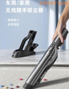 Uwant car hoover handheld wireless rechargeable high-power powerful de-mite large suction home and car dual-use