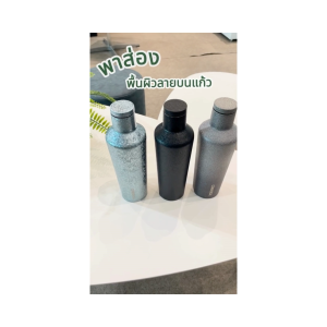 CORKCICLE : LAVA ROCK