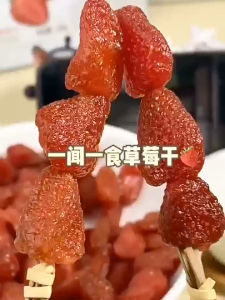 Dried Strawberry unsweetened 100% natural Snacks strawberry dried healthy snacks diet