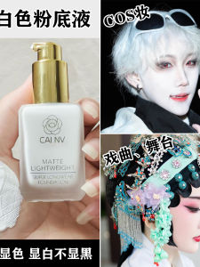 Pure White Foundation Liquid for Theatrical Stage Makeup Super White Geisha Makeup Color Correction Adjuster Facial Beauty Enhancer