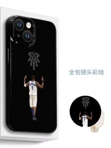 Full Coverage Answer Soft Shell Case for Apple iPhone 15 pro 13 14 Max 16 plus 17 Compatible with Miffy Lins Basketball Theme