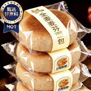 Whole Wheat Hamburger Buns Breakfast Bread