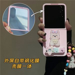 Foldable Screen Huawei PuraX Xiaomi MixFlip2 Phone Case Film Integrated Honor MagicV Moto Razr50 Samsung ZFlip7 Womens Bracelet Ultra Rope W25