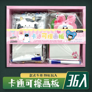 Cartoon Erasable Painting Board Set Kindergarten Activity Student Gift Prize Package Creative Design Toys for Boys And Girls