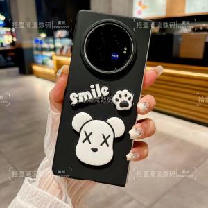 Kappabala Crossbody Neck Rope for Vivoxfol3 Phone Case Cartoon Clow M Xfol3pro Skin Feeling Matte Protective Cover Xfol2 Foldable Screen Fashion Creative New Arrival Men and Women