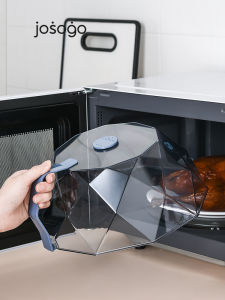 josogo | Splash-Resistant Heatproof Cover