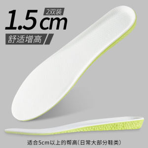 Boost1 Insided Shoe Inserts สําหรับผู้ชายและผู้หญิงดูดซับเหงื่อ Anti-กลิ่นกีฬา Shock Absorption Breathable ความยืดหยุ่นสูงที่มองไม่เห็น