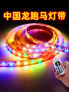 SAINAHEPAN | Decorative Outdoor LED Light Belt