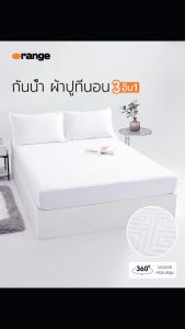 แผ่นกันน้ำ (พร้อมปลอกหมอน) ผ้ารองที่นอนเสริม 3.5 ฟุต/5 ฟุต/6 ฟุต ยึดมุม 360° ระบายอากาศและนุ่ม