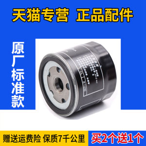 New Oil Filter Core for Volkswagen Passat Golf7 Jetta Lingdu Weiluan Suitable for Various Models Car Maintenance Accessories