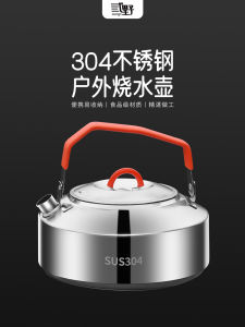 304 Stainless Steel Outdoor Kettle Portable Tea Brewing Self-Drive Camping Picnic Food Grade Open Flame Water Pot Mini
