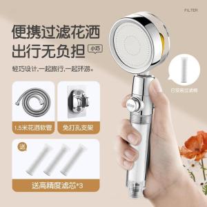 Bộ Đồ Vệ Sinh Cá Nhân Du Lịch Di Động Bộ Vòi Sen Lọc Du Lịch Thiết Yếu Cho Khách Sạn Bộ Đồ Dùng Vệ Sinh Cá Nhân Khi Đi Chơi Ngoài Trời