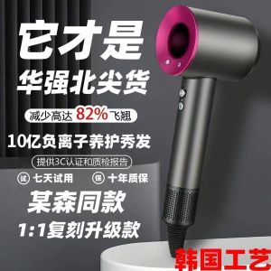 High Quality Hair Dryer T-Shape Hot Selling Speed Quick Dry hair dryer负离子电吹风机大功率发廊吹风筒理发店家用学生宿舍用不伤发速干ynh305265.my