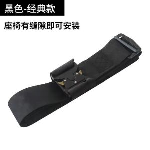 Portable Child Safety Belt Adjuster Fixed Device Anti-strangulation Sleeping Aid Baby Rear Seat Limiter Tofucam AQDXWQ