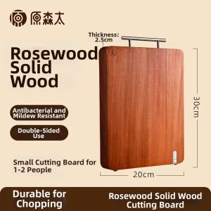 YUANSENTAI | Mold Resistant Antibacterial Pearwood Solid Wood Cutting Board