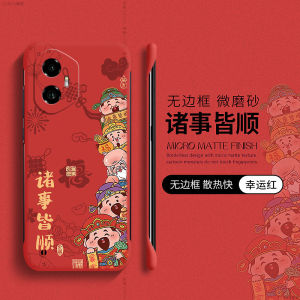 Creative Chinese Style Phone Case for Honor 300 pro Snake Year Men Women Protective Cover Anti-Fall New Year Wu Fu Caishen