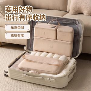 Portable Compressible Travel Storage Bag Six-In-One Clothing Luggage Organizer Bag for Business Trips Underwear And Intimate Wear Separation
