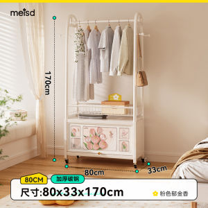 Meisda Floor-Mounted Clothes Rack Luxury Style Iron Material for Bedroom Use Evening Clothes Hanging Organizer Cabinet