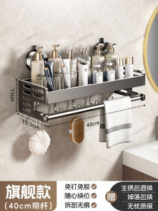 Bathroom Suction Cup Rack Toilet Storage Shelf Double Layer Towel Bar Wall Mounted No Drilling Required Bathroom Organizer