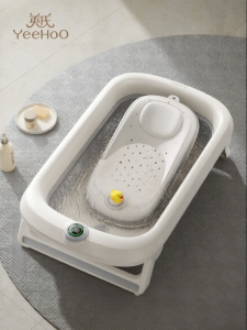 YeeHoO KIDS | Foldable Large Baby Bathtub for 0-6 Years Sit & Lie