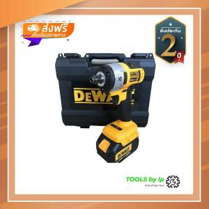 [[ส่งฟรี ไม่ต้องใส่โค้ด]] บล็อคไฟฟ้าDewalt  แรงดันไฟฟ้า18 V