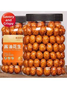 Soy Sauce Coated Crispy Peanut Snack 500g