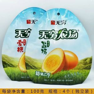 Infinite Salt Baked Flavor Egg Love Spicy Tiger Skin Farm Fresh Ready to Eat Snack Boxed Chinese Style Hard Boiled Egg