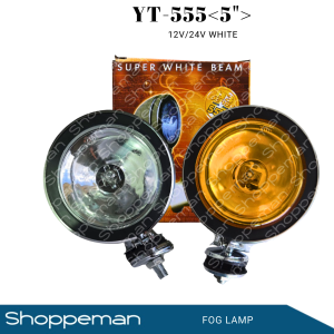 UNIVERSAL OFF ROAD OFF-ROAD FOG LAMP FRONT LAMP 5 INCHES 12V 24V WHITE YELLOW YT-555<5">