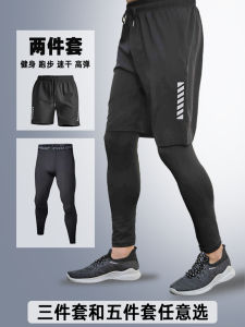 Tights Men's Quick-Drying Autumn High-Elastic Gym Shorts & Sports Suit