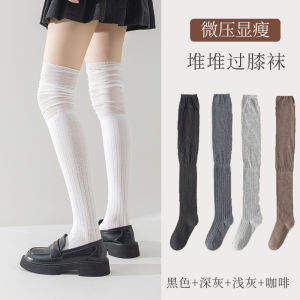 Maternity Socks Female Spring & Fall Knee Socks Kneecap Loose Mouth Pregnant Women Sleeping Socks Postpartum Heattech Knee High Hold-Ups
