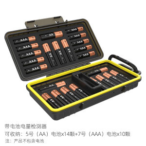 High Capacity Battery Storage Box Universal Organizer Waterproof Moisture Proof Multi-Functional Home Use Energy Box