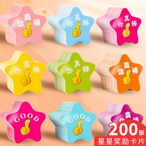 Children You Are Awesome XINGX Cards Small Award Card Primary School Students Good Habits Incentive Points Reward Card Teachers and Parents Encourage Cartoon Cute Creative Kindergarten Class Prizes Praise Childrens Cards