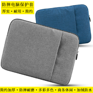 Oxford Fabric Computer Bag Fleece Lined Anti Drop Storage Bag Thick Briefcase Suitable for  Book13Air Lenovo 14 Small New 15 Inch Tablet Protective Case Notebook Inner Bag