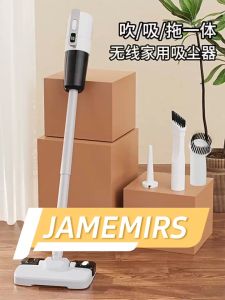 JameMirs 12in1 Vacuum Cleaner Cordless Mop Lantai Wet Dry Vacuum Kereta Suction Powerful&Blower Household Vacum Rumah