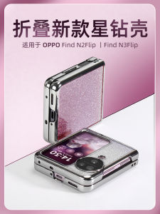 Premium Flip Phone Case New Design