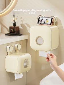 BAOJIAWANG | Wall-mounted Suction Waterproof Toilet Paper Holder